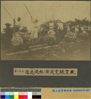 藏品(縱貫線完成前的運輸郵件情形)的圖片